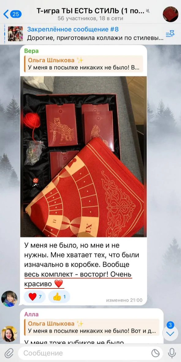 Отзыв участницы 3